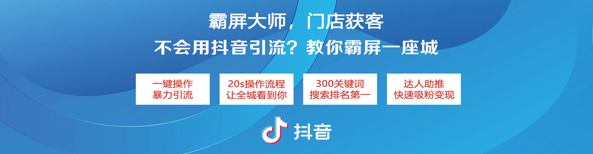 平舆谷歌竞价