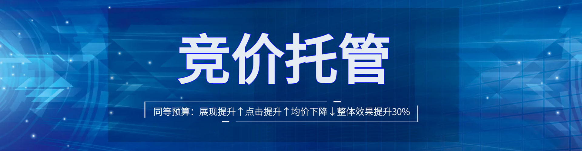 平舆sem专员