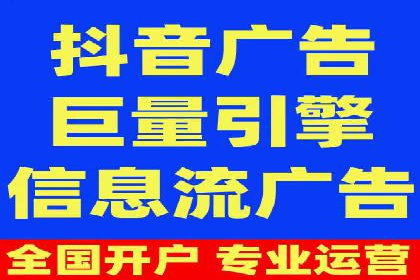 百度广告推广实战经验分享