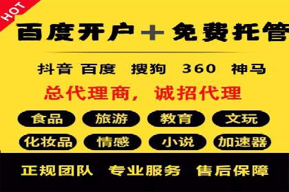渠道开户返点如何提高转化率