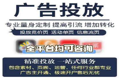 某企业信息流广告代理合作案例：效果显著