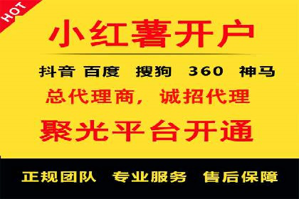 360信息流广告：制造业营销策略揭秘